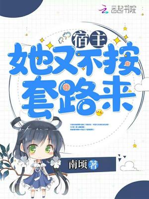 在佐仓的手掌中漫画