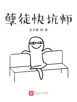 约定关系漫画全集免费观看