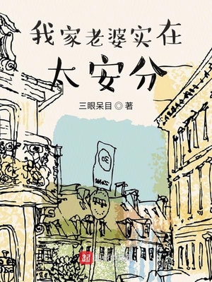 斗罗玉传漫画