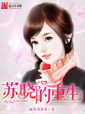 宠婚来袭漫画免费观看