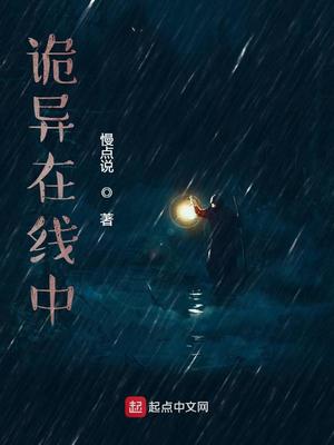 雨中收伞的意思