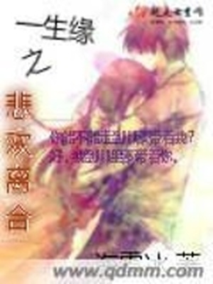 为什么后宫男主的我跑到了百合漫画里在线阅读