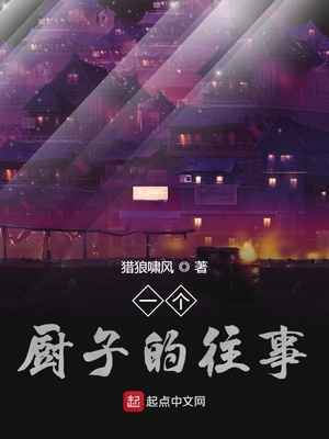 夜夜欢狠狠爱午夜综合