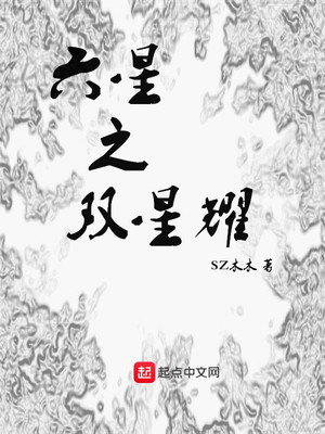 爱火漫画第40话