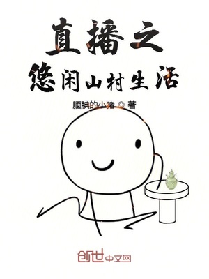 症状漫画第二季叫什么